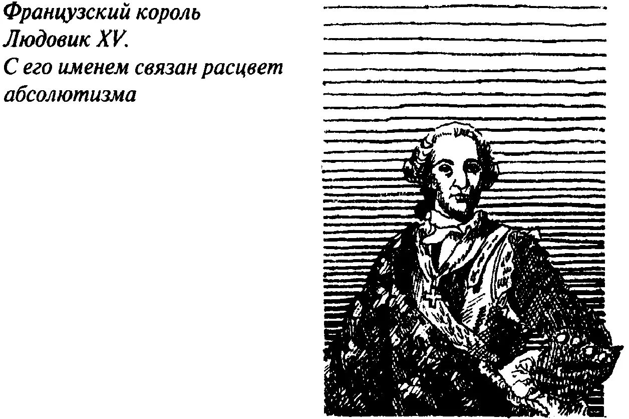 Документов на этот счет не сохранилось да и какие могут быть документы если - фото 62