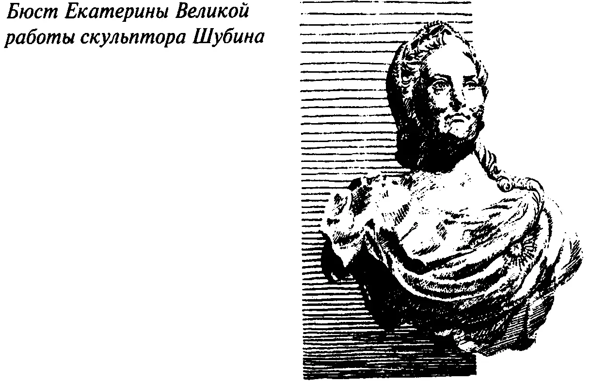 По совету влиятельных друзей Калиостро родители показали мальчика графу Тот - фото 67