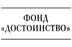 От автора Что такое книга новых стихов Это ряд стихотворений обдуманный - фото 4