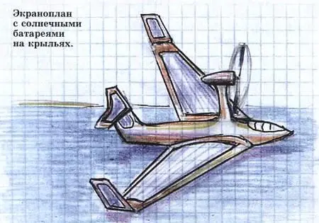 Французским солнечный самолет ПОЧЕТНЫЙ ДИПЛОМ ТАНК БЕЗ СМОТРОВЫХ ЩЕЛЕЙ - фото 30