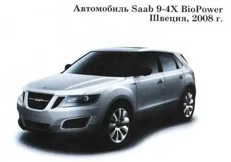 Автомобиль впервые был представлен в Детройте на автосалоне NAIAS 2008 Машина - фото 40