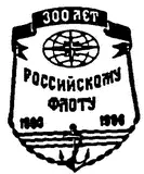 МОЛОДАЯ ГВАРДИЯ 1995 Составитель кандидат исторических наук РВ КУЗНЕЦОВА - фото 1