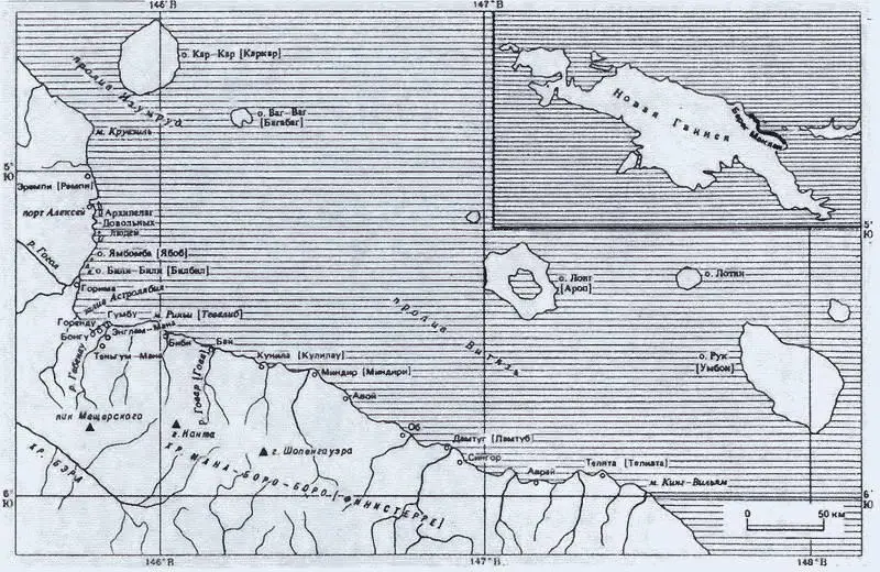 Карта Берега Маклая Хижина МиклухоМаклая на мысе Гарагаси - фото 29