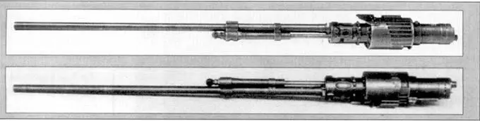 Бомбодержатель ДЗ40 Вооружение состоит из двух или трех 20мм автоматических - фото 135