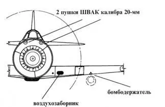 Лавочкин Ла7 В мае 1944 г истребитель Ла5 эталон - фото 15