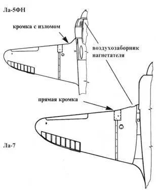 Лавочкин Ла7 В мае 1944 г истребитель Ла5 эталон 1944 г получивший в КБ - фото 17