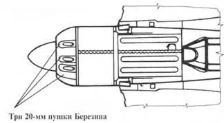 Трехпушечный Ла7 - фото 34