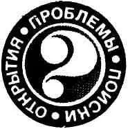Луиза Гладышева журналист ДОБРЫЕ ВСХОДЫ ТЕРЕНТИЯ МАЛЬЦЕВА О нем - фото 17