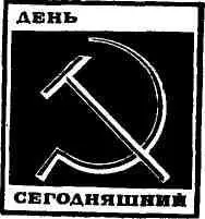 В ПЕРВЫЙ ДЕНЬ 1979 ГОДА НАЗВАННОГО ОРГАНИЗАЦИЕЙ ОБЪЕДИНЕННЫХ НАЦИЙ ГОДОМ - фото 18