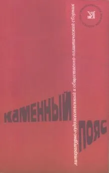 Маргарита Анисимкова - Каменный пояс, 1979