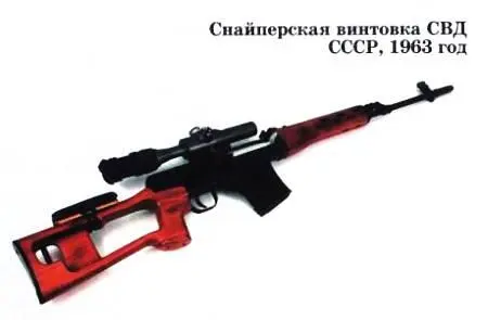 Винтовка СВД снайперская винтовка Драгунова была разработана в 1958 году а - фото 40