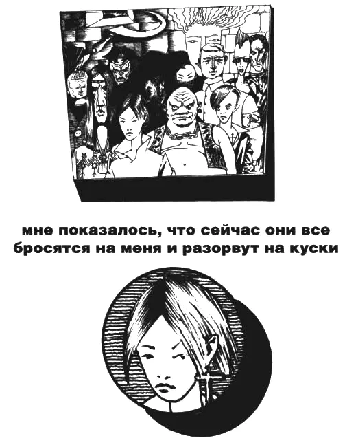 Но в целом создавалось ощущение что между этими группами нередко враждующими - фото 55