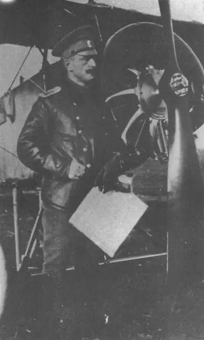 Начальник 20го авиаотряда Вячеслав Ткачев Рига 1915 г Результат потери - фото 28