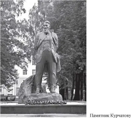 Все годы когда я по крупицам собирал эпизоды жизни Игоря Васильевича я все - фото 17
