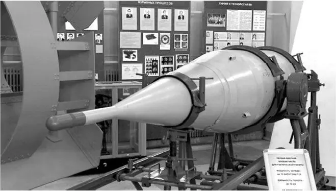 боевые части боеголовки для ракет среднего и д - фото 39