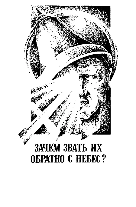 Глава 1 Присяжные радостно зашумели Принтер выстреливал распечатку вердикта - фото 5