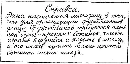 Ну как с гордостью спросил Кудрат Складно получилось удивился Садык - фото 5