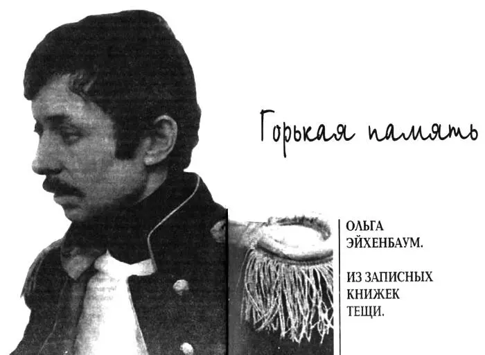 В ДУШЕ И СЕРДЦЕ 24 апреля 1973 г На холодном солнце сияет Летний еще - фото 22