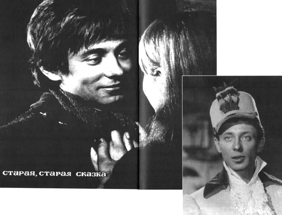 В роли Кукольника на рекламном плакате 1970 г к Старой старой сказке В - фото 25