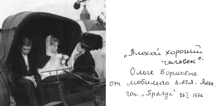 КЕНЬКА И ДРУГИЕ P P S Лиза бегемот для Олега - фото 36