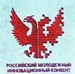 Российский молодежный конвент так именовался форум состоявшийся в Москве в - фото 1