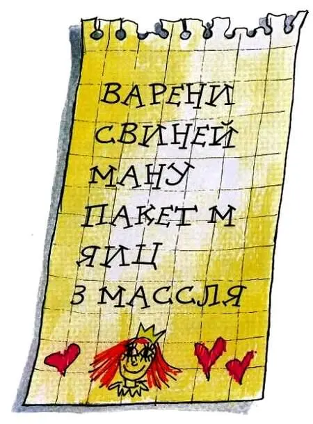 Купите замороженные вареники с вишней и сметану сказала мама Это будет - фото 18