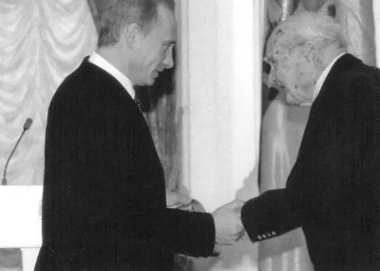 Президент В В Путин вручает Н К Байбакову орден За заслуги перед - фото 48