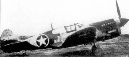 P40F 4114378 Dammit из 33rd FG Оране Северная Африка середина декабря - фото 15