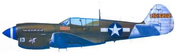 P40N5CU 42105202 13 Цветовые обозначения 7th FS 49th FG 5th AF Пилот - фото 114