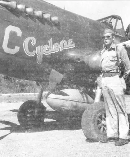 Капитан Эмметт С Дейвис командир 35th FS 8th FG С 18 января 1944 года он - фото 33