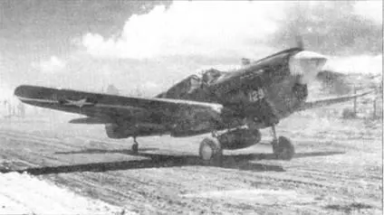 Два снимка Р40М Princess Pat II из 44th FS взлетающей с захваченного - фото 39