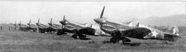 Ряд Р40Е из 16th FS 51st FG 14th AF Китай 24 октября 1942 года Самолеты в - фото 92