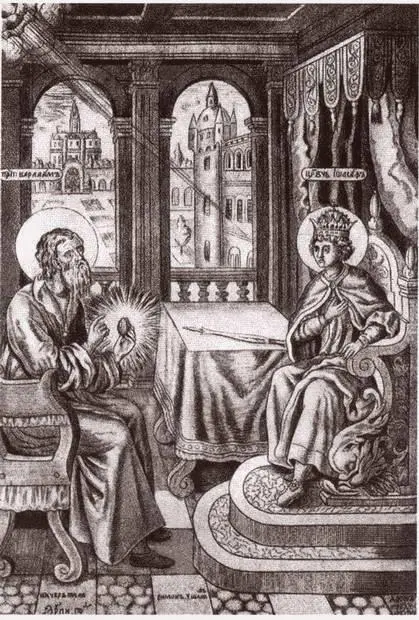 Гравюра к печатной книге История о Варлааме и Иоасафе Издана в 1680 г в - фото 9