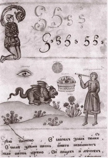 Лист из рукописного букваря Кариона Истомина Конец XVII в Икона Святой - фото 11