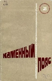 Николай Егоров - Каменный Пояс, 1980