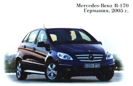 Новый Вкласс фирмы MercedesBenz это первая серийная версия нового проекта - фото 42
