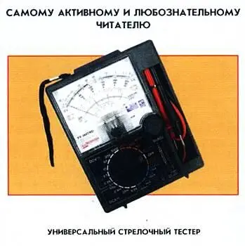 Наши традиционные три вопроса 1 Почему для хранения сжиженных газов часто - фото 61