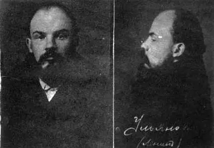 Владимир Ленин Ульянов фото 1895 г Из полицейского досье 1907 г ГАРФ ф - фото 8