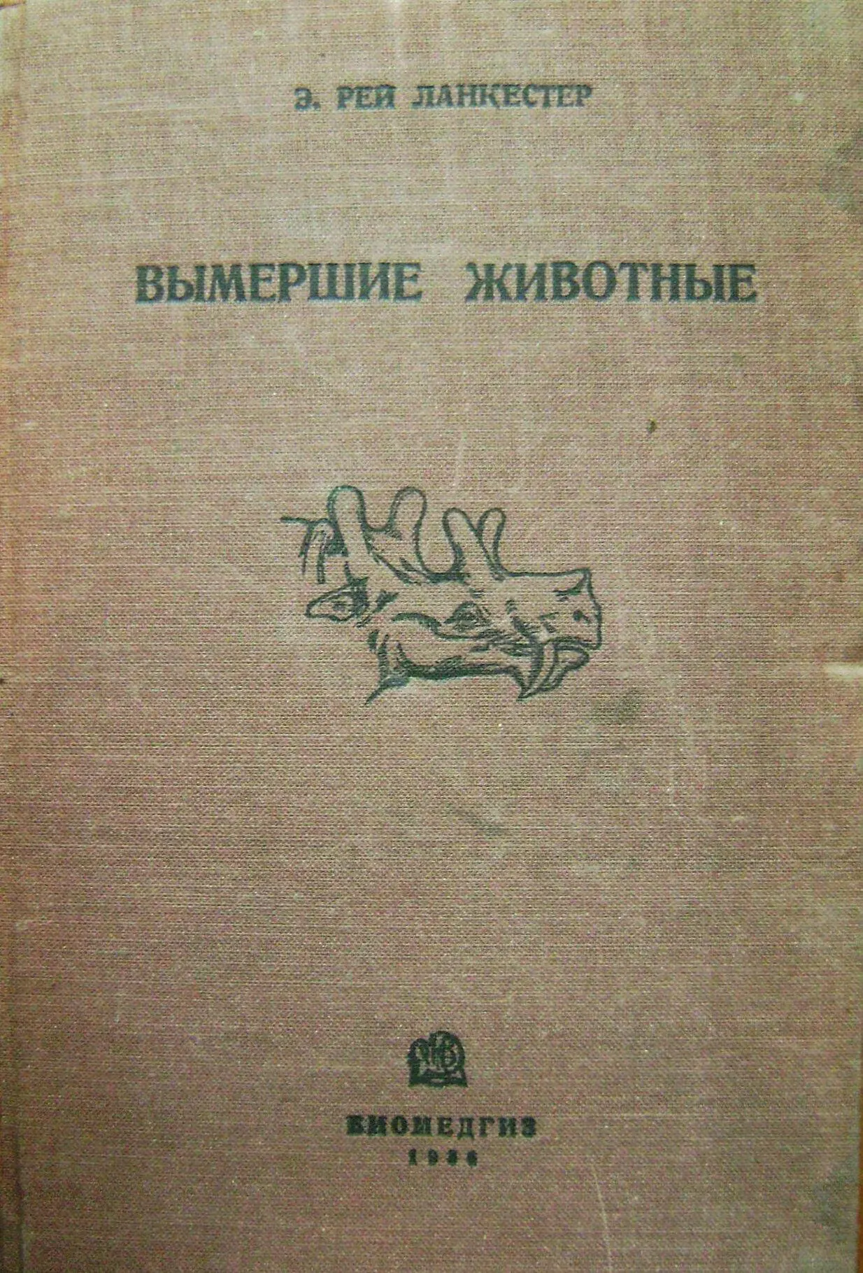 ru en А А Борисяк Izekbis Fiction Book Designer FictionBook Editor Release - фото 1