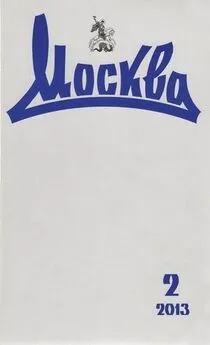 Александр Бочков - Дорогу осилит идущий