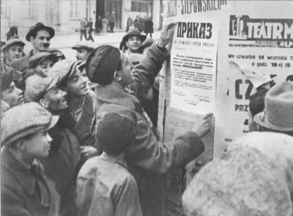 Жители города Вильно читают один из первых приказов советской власти Сентябрь - фото 9
