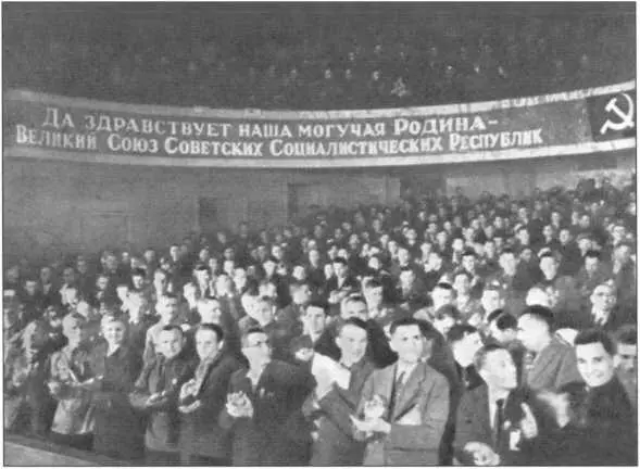 Заседание Народного собрания Западной Белоруссии Октябрь 1939 г Первый - фото 10