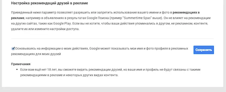 К оглавлению 8 элементарных способов сделать ваши файлы вечными Олег Нечай - фото 85