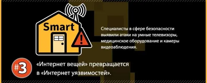 Но неосторожность проявляют не только люди Вот на подходе гигантский и - фото 75