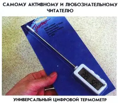 Наши традиционные три вопроса 1 Можно ли обнаружить подлодку или самолет - фото 65