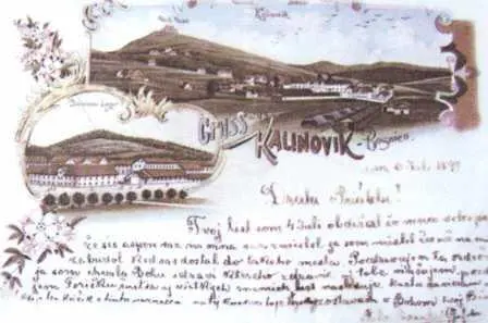 Открытка с видом Калиновика 6 июля 1899 г Вид на Калиновик сегодня Мать - фото 4
