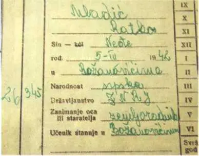 Из школьного дневника ученика Ратко Младича 1948 год Дом в котором родился - фото 7