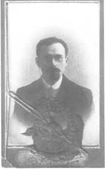 Моисей Бернштейн 1910е гг Фотография к удостоверению на право быть учителем - фото 1