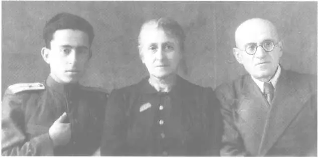 Б Бернштейн с родителями Эсфирью Григорьевной и Моисеем Борисовичем - фото 8