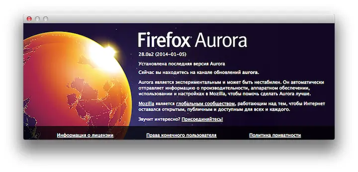Браузер Firefox Auroraориентирован на компьютеры с сенсорными экранами Если - фото 41